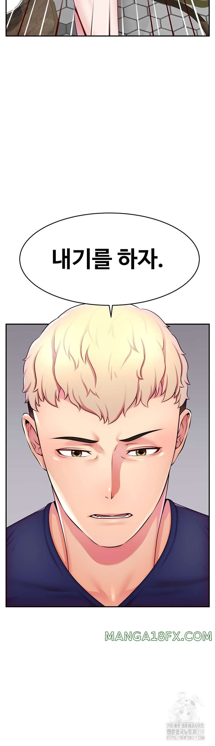 Making Friends With Streamers by Hacking! Raw - Chapter 4 [photo 13] - MangaPorn