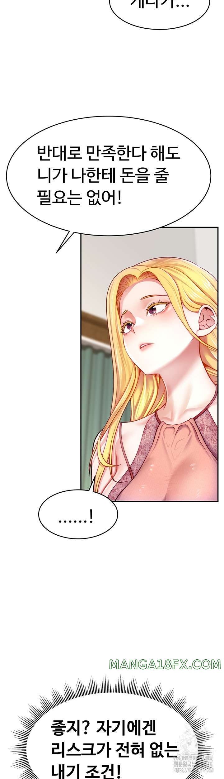 Making Friends With Streamers by Hacking! Raw - Chapter 4 [photo 18] - MangaPorn