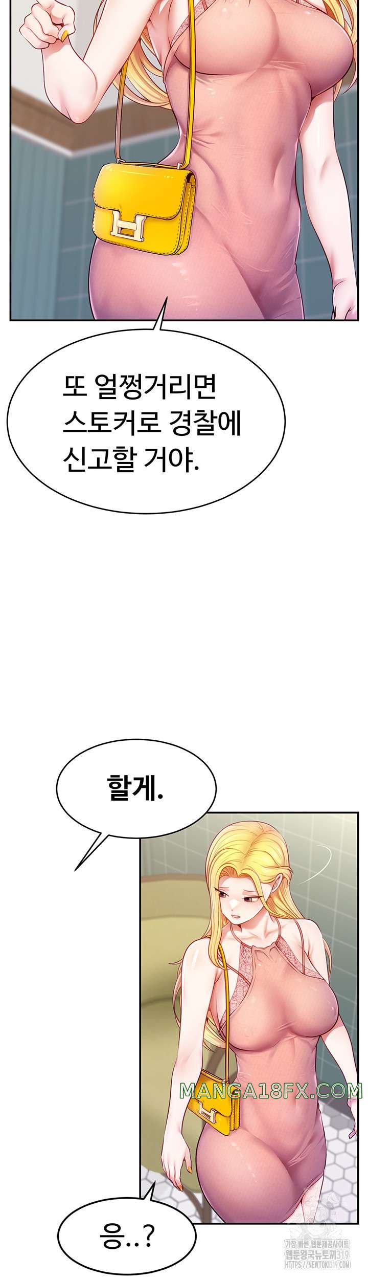 Making Friends With Streamers by Hacking! Raw - Chapter 4 [photo 35] - MangaPorn