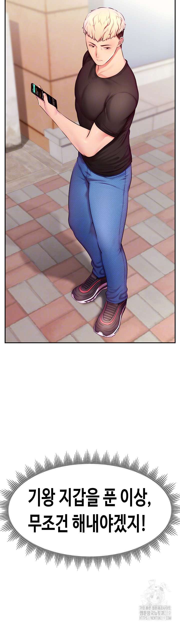 Making Friends With Streamers by Hacking! Raw - Chapter 4 [photo 4] - MangaPorn