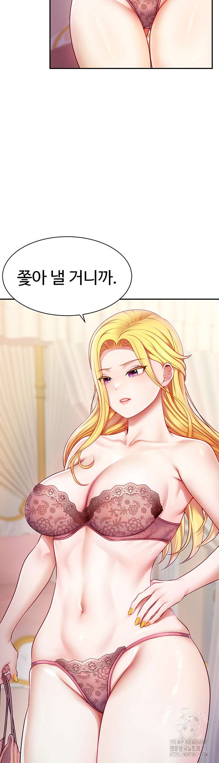 Making Friends With Streamers by Hacking! Raw - Chapter 4 [photo 53] - MangaPorn