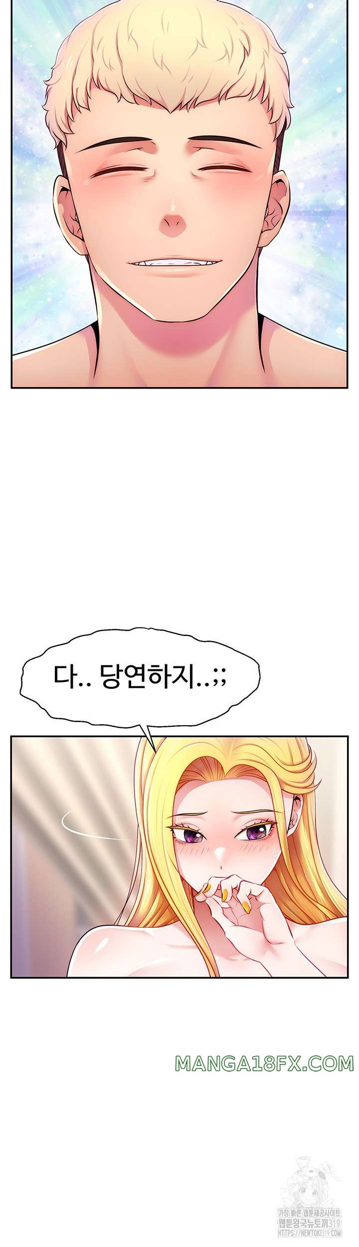 Making Friends With Streamers by Hacking! Raw - Chapter 4 [photo 55] - MangaPorn