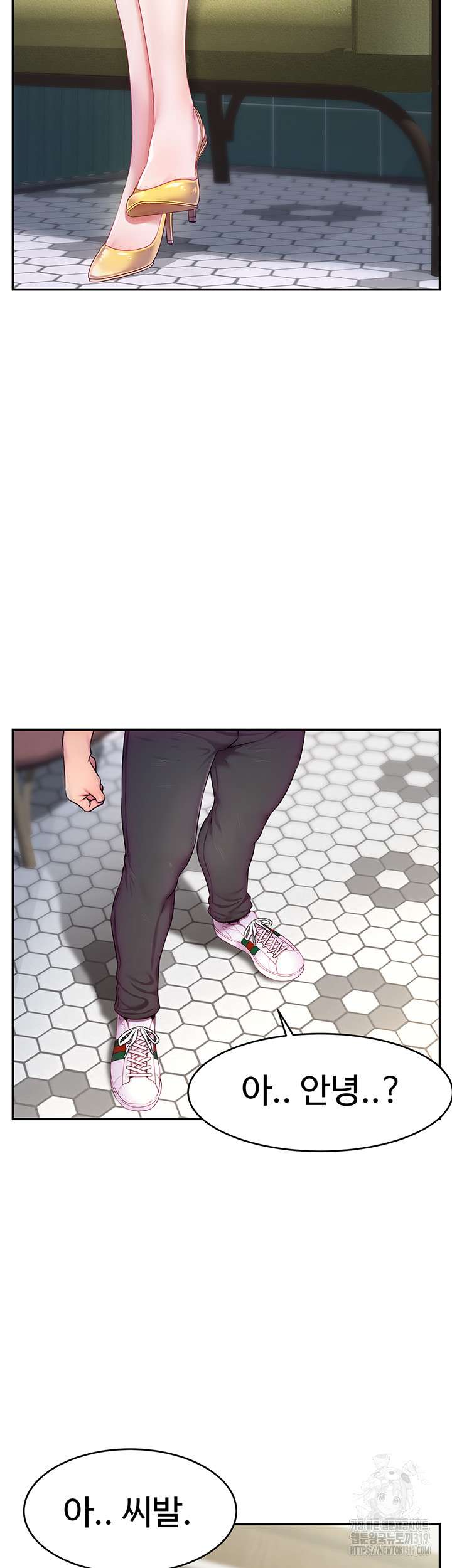 Making Friends With Streamers by Hacking! Raw - Chapter 4 [photo 7] - MangaPorn