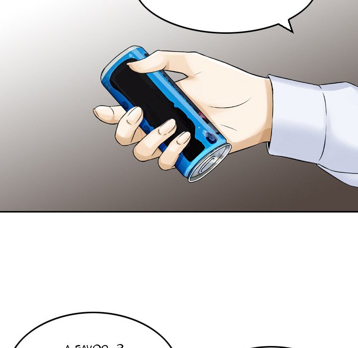 Money’s Beauty - Chapter 4 [photo 35] - MangaPorn