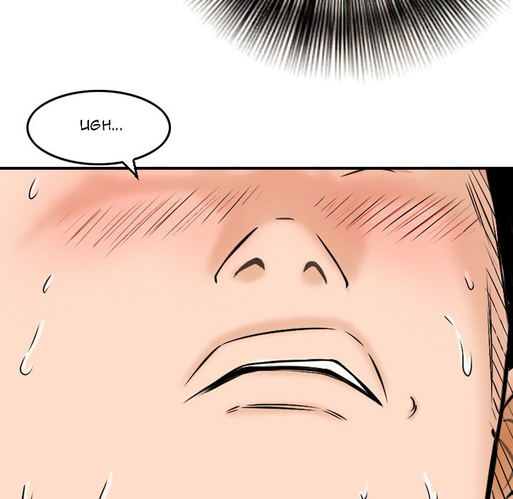 Money’s Beauty - Chapter 6 [photo 72] - MangaPorn