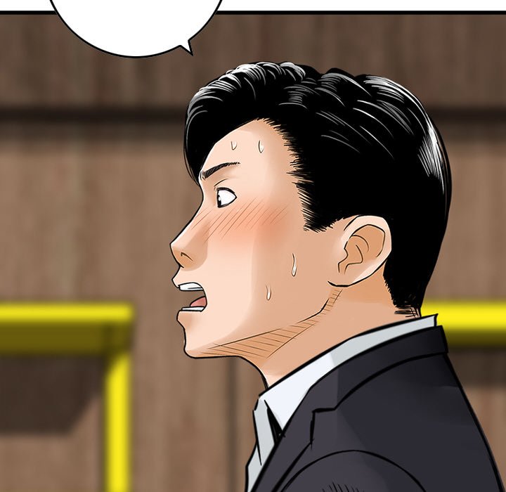 Money’s Beauty - Chapter 14 [photo 45] - MangaPorn