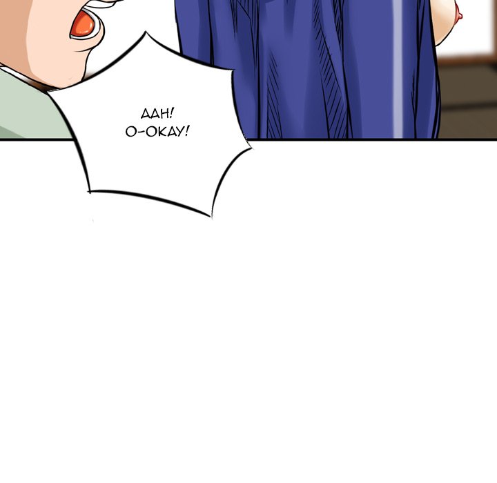 Money’s Beauty - Chapter 18 [photo 52] - MangaPorn