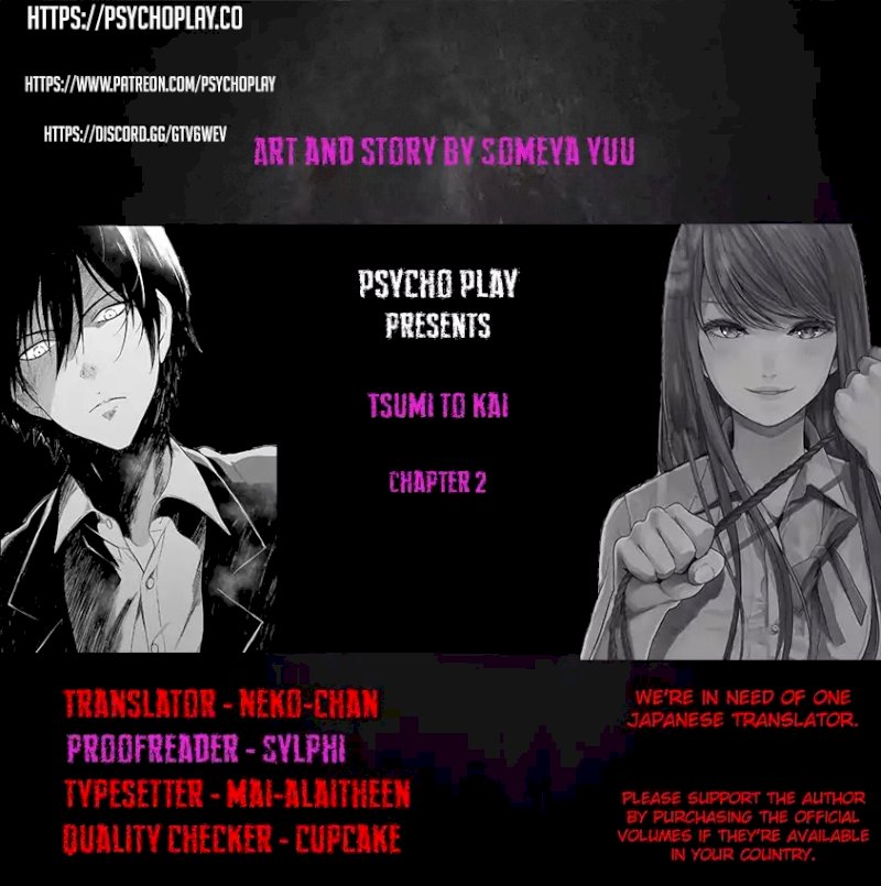 Tsumi to Kai - Chapter 2 [photo 1] - MangaPorn