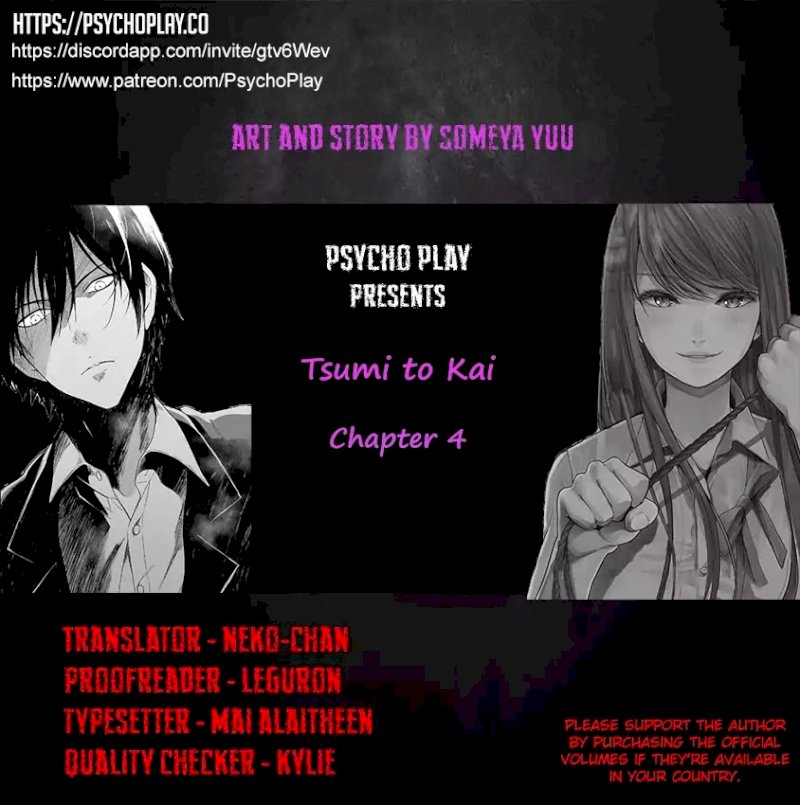 Tsumi to Kai - Chapter 4 [photo 1] - MangaPorn