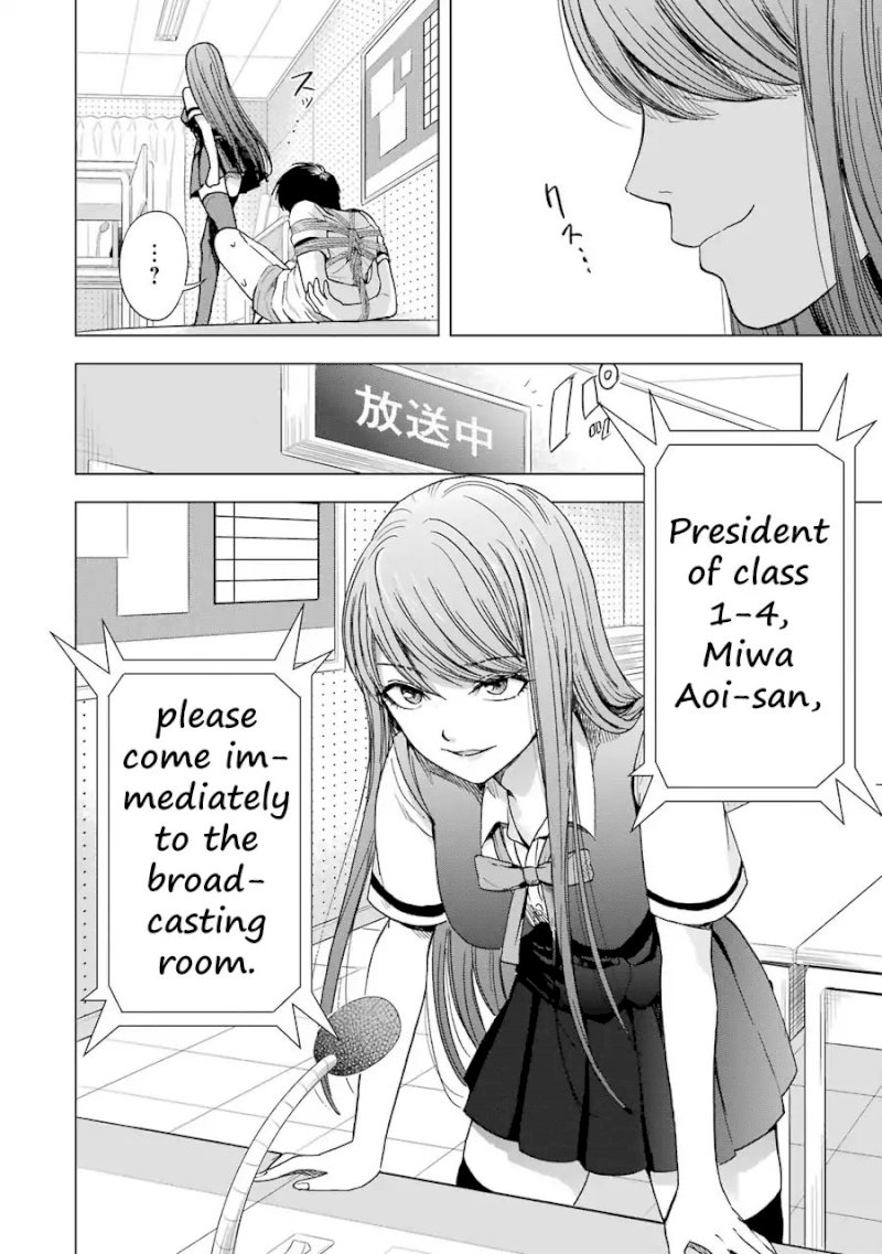 Tsumi to Kai - Chapter 4 [photo 20] - MangaPorn