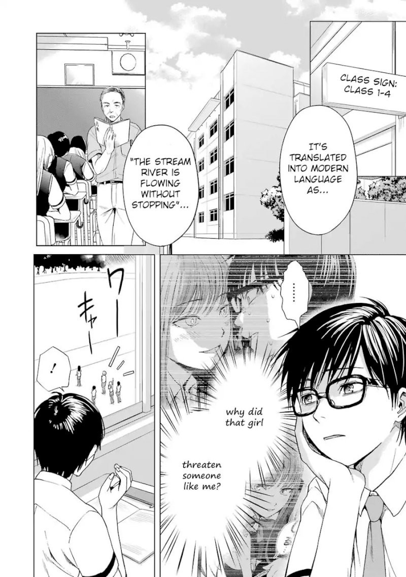 Tsumi to Kai - Chapter 4 [photo 3] - MangaPorn