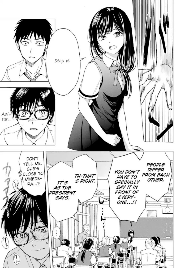Tsumi to Kai - Chapter 4 [photo 6] - MangaPorn