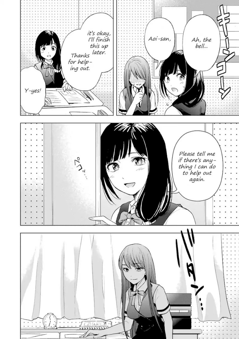 Tsumi to Kai - Chapter 5 [photo 17] - MangaPorn
