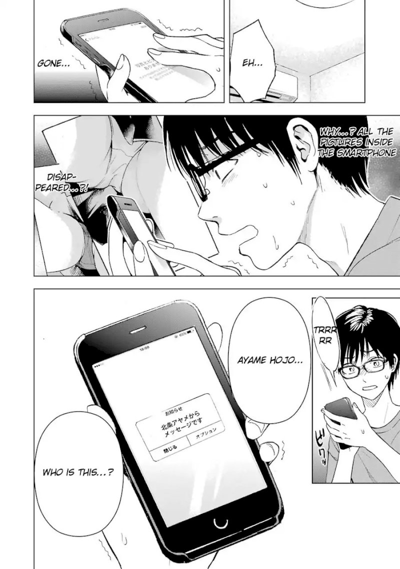 Tsumi to Kai - Chapter 5 [photo 21] - MangaPorn