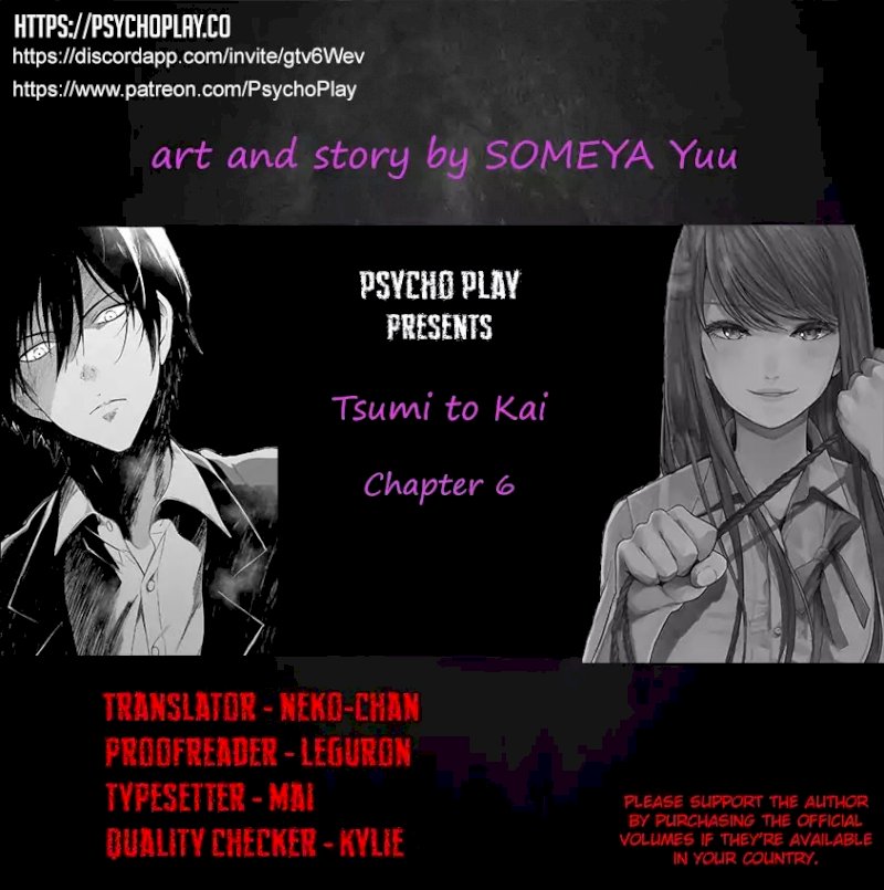 Tsumi to Kai - Chapter 6 [photo 1] - MangaPorn