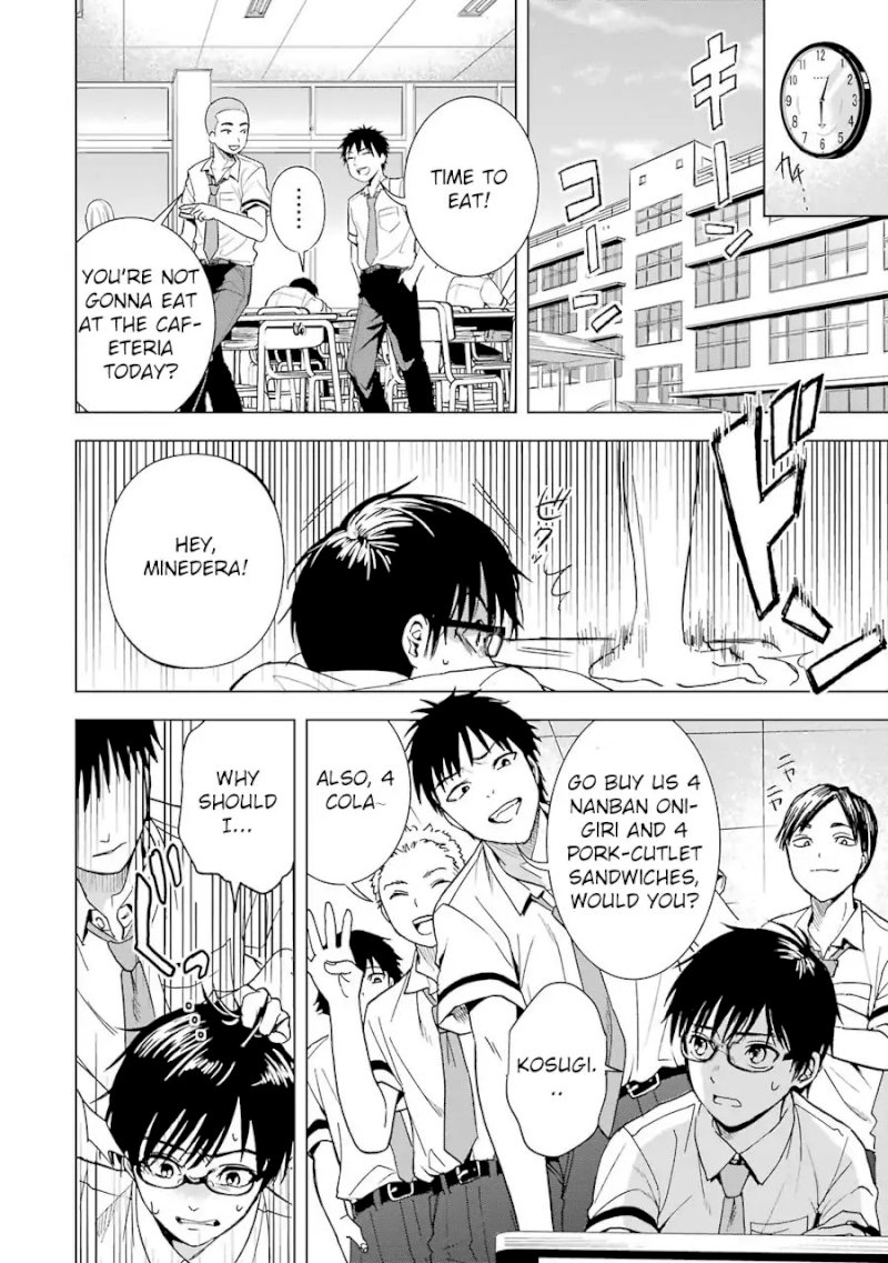 Tsumi to Kai - Chapter 6 [photo 5] - MangaPorn