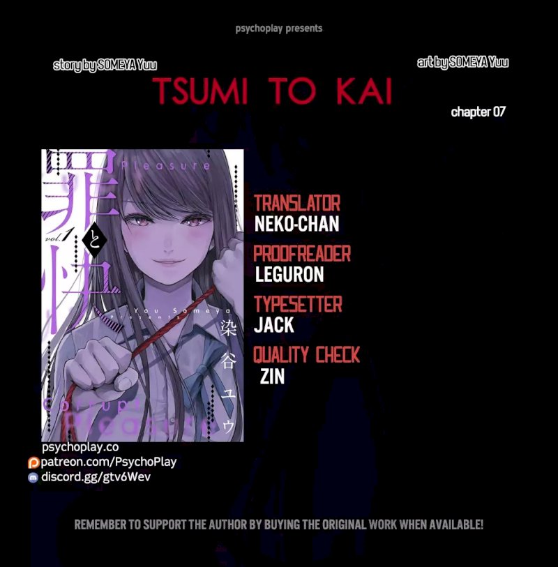 Tsumi to Kai - Chapter 7 [photo 1] - MangaPorn