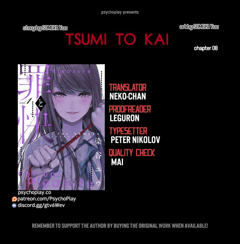 Tsumi to Kai - Chapter 8 [photo 1] - MangaPorn