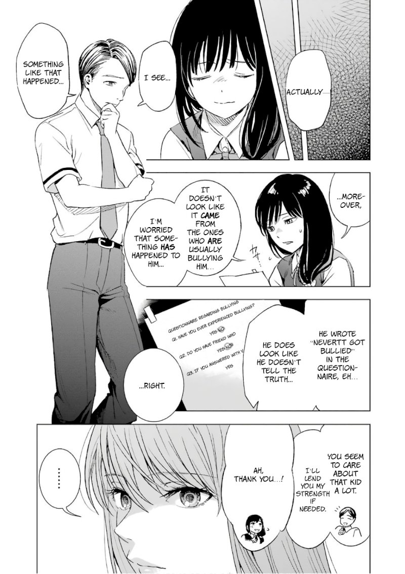 Tsumi to Kai - Chapter 9 [photo 11] - MangaPorn