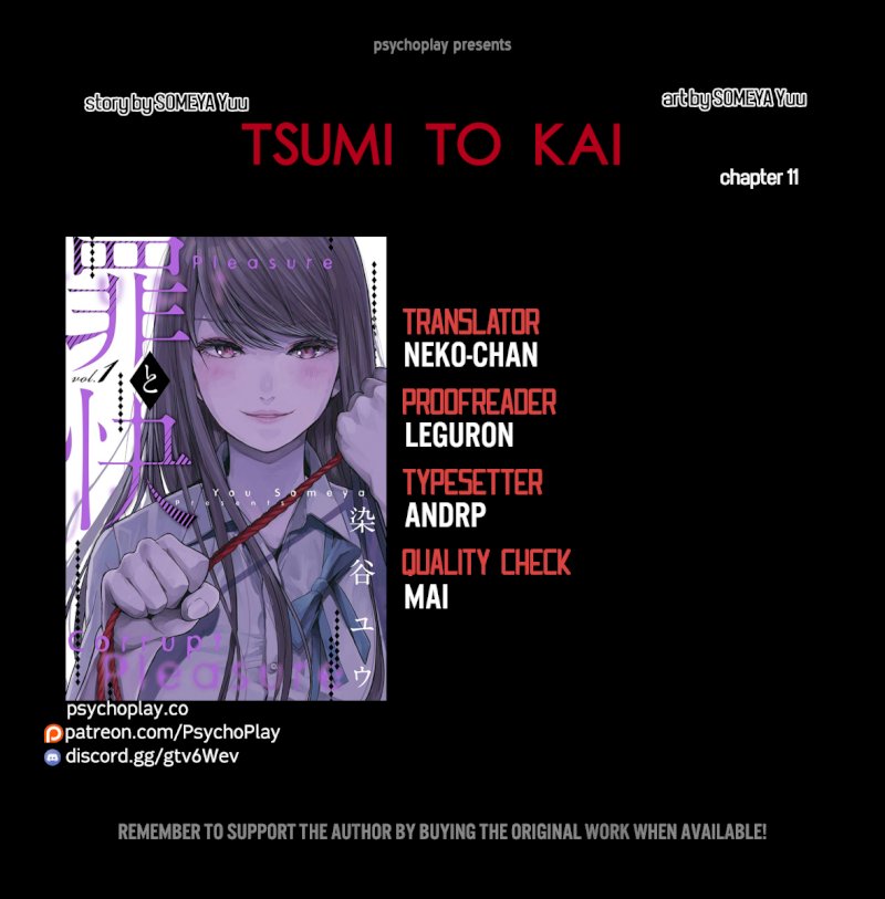 Tsumi to Kai - Chapter 11 [photo 1] - MangaPorn