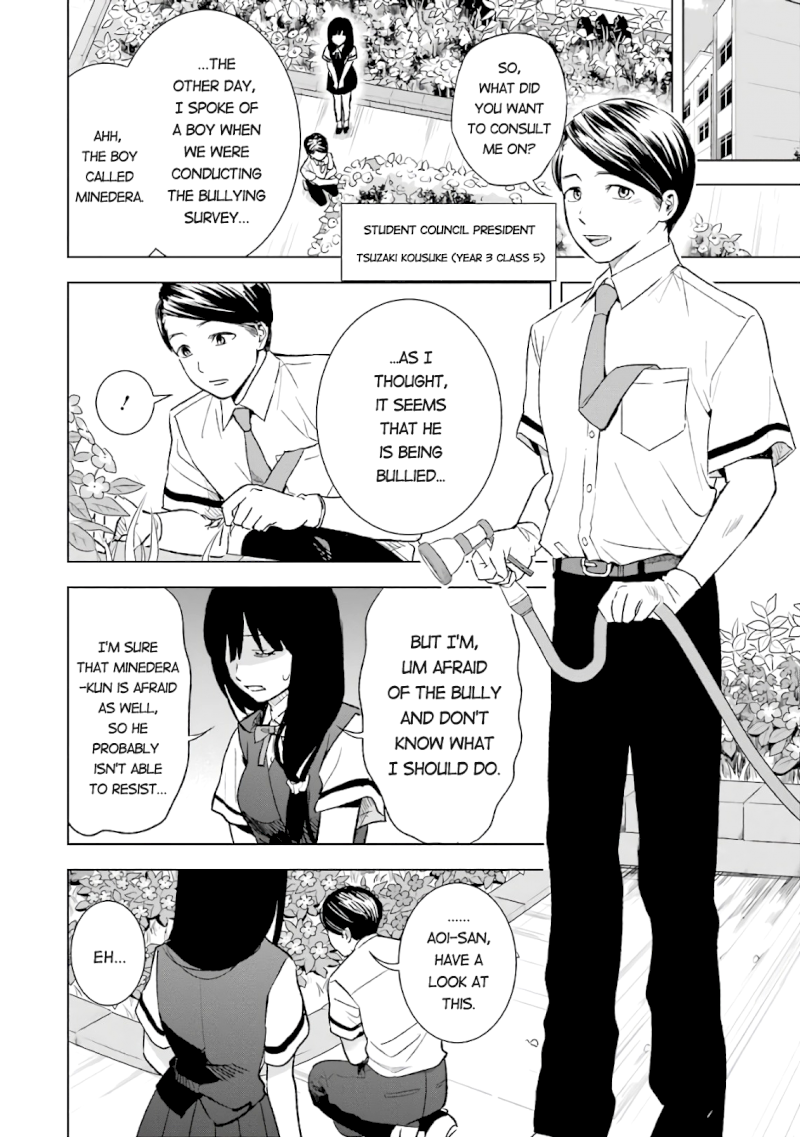 Tsumi to Kai - Chapter 15 [photo 6] - MangaPorn