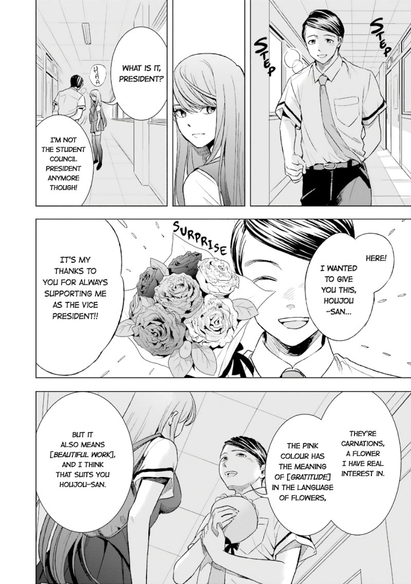 Tsumi to Kai - Chapter 16 [photo 3] - MangaPorn