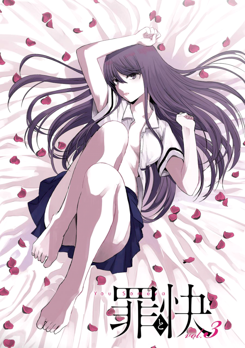 Tsumi to Kai - Chapter 19 [photo 3] - MangaPorn