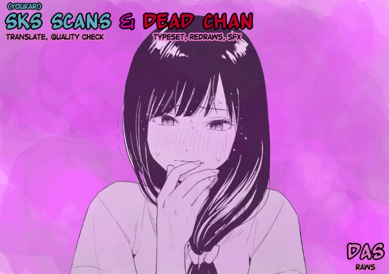 Tsumi to Kai - Chapter 21 [photo 20] - MangaPorn