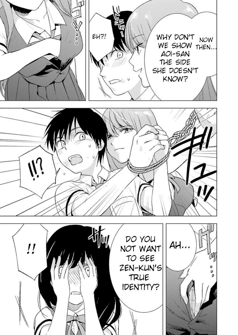 Tsumi to Kai - Chapter 23 [photo 5] - MangaPorn