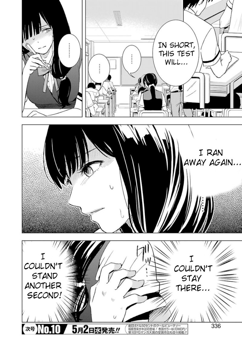 Tsumi to Kai - Chapter 23 [photo 8] - MangaPorn