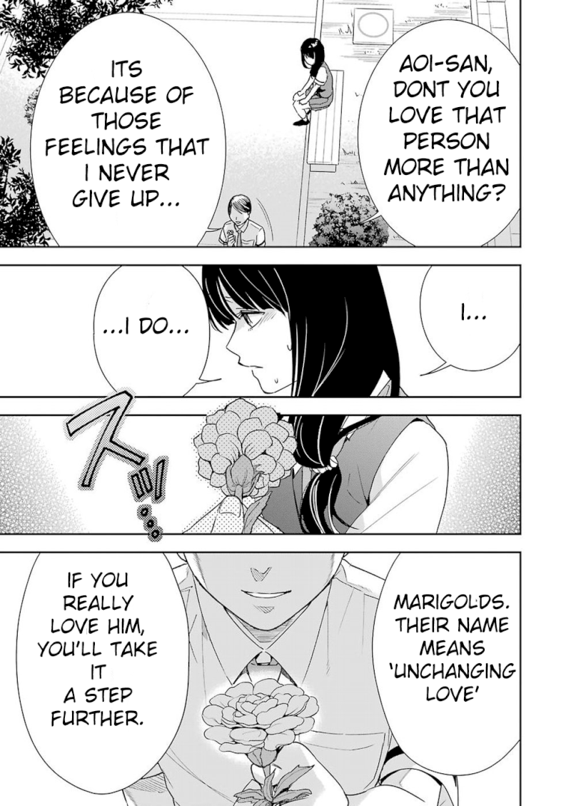 Tsumi to Kai - Chapter 24 [photo 17] - MangaPorn