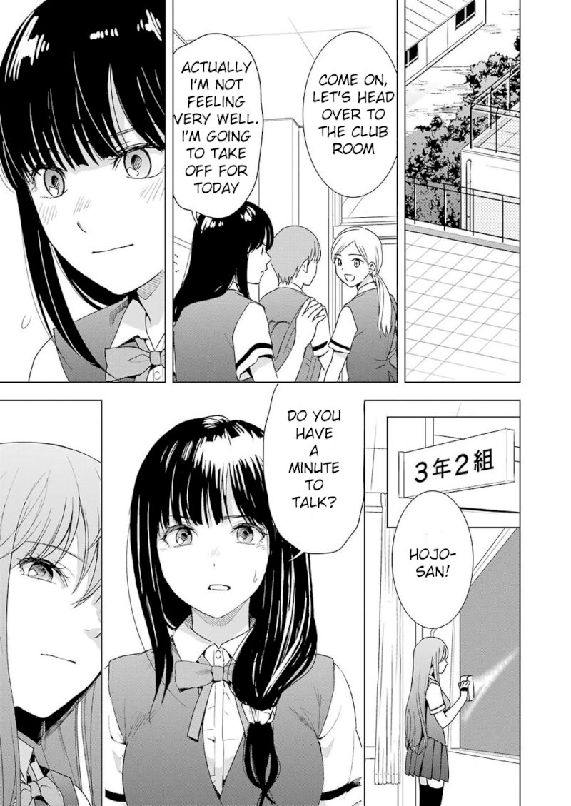 Tsumi to Kai - Chapter 25 [photo 12] - MangaPorn