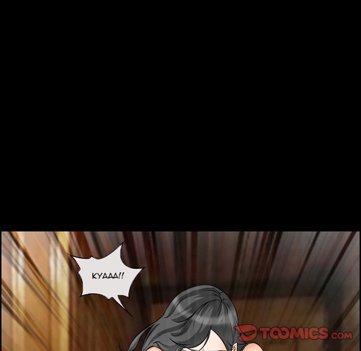 The Client - Chapter 10 [photo 9] - MangaPorn