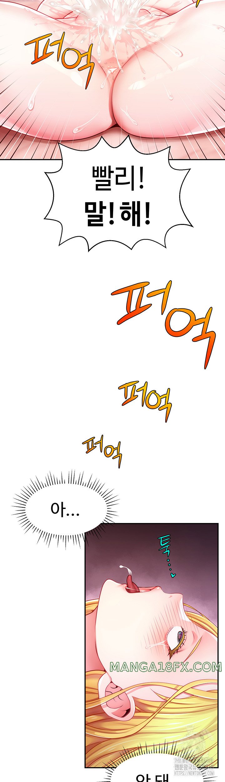 Making Friends With Streamers by Hacking! Raw - Chapter 5 [photo 33] - MangaPorn