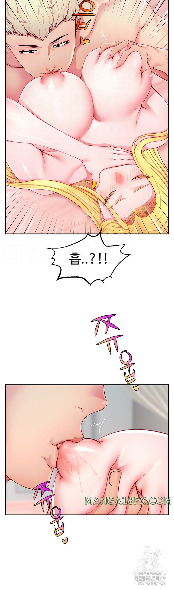 Making Friends With Streamers by Hacking! Raw - Chapter 5 [photo 4] - MangaPorn