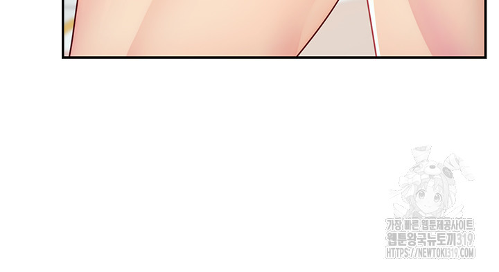 Making Friends With Streamers by Hacking! Raw - Chapter 5 [photo 40] - MangaPorn