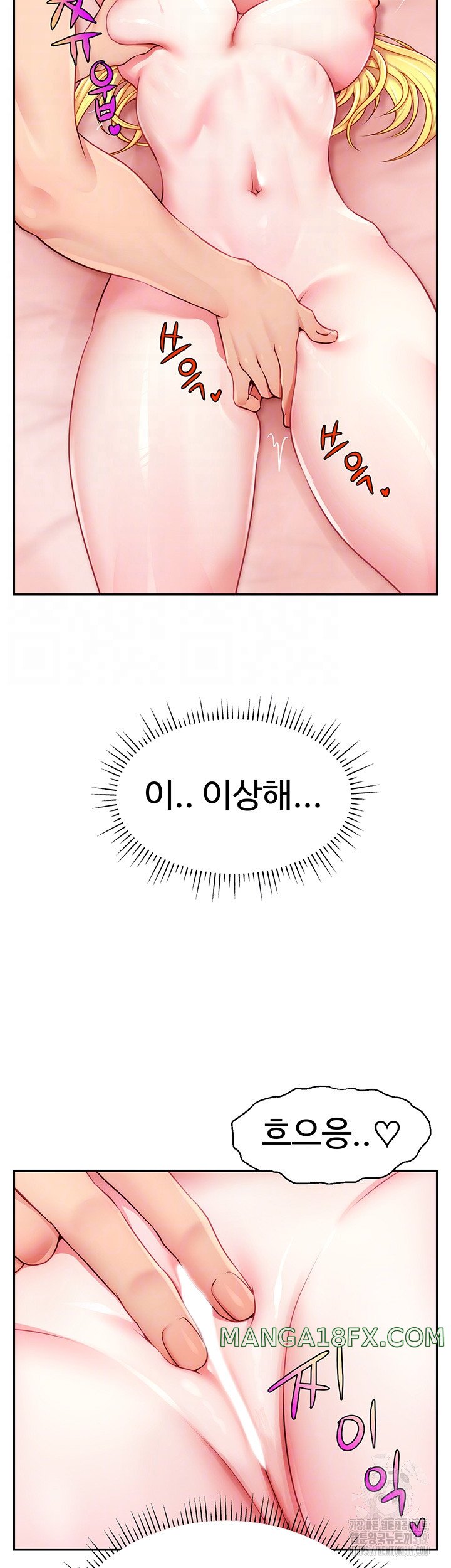 Making Friends With Streamers by Hacking! Raw - Chapter 5 [photo 6] - MangaPorn