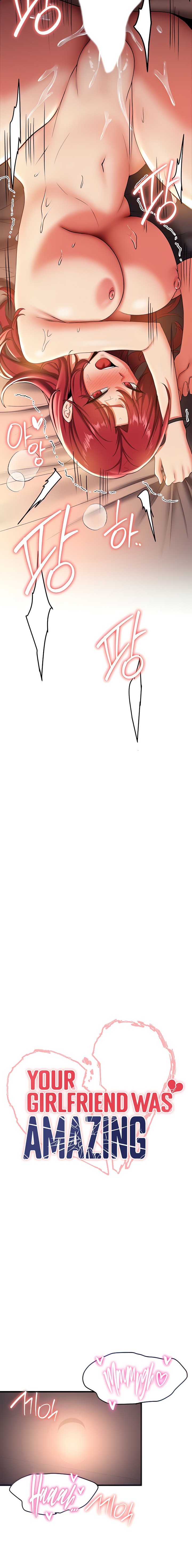Your Girlfriend Was Amazing - Chapter 18 [photo 2] - MangaPorn