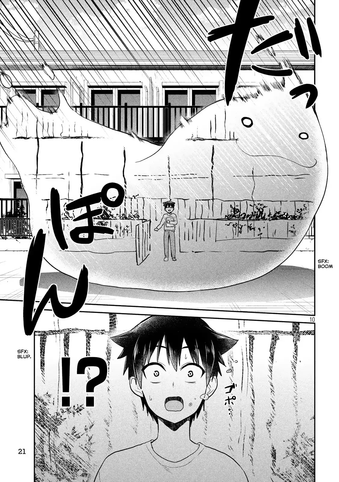 Otaku no Tonari wa ERUFU Desuka? - Chapter 1 [photo 10] - MangaPorn