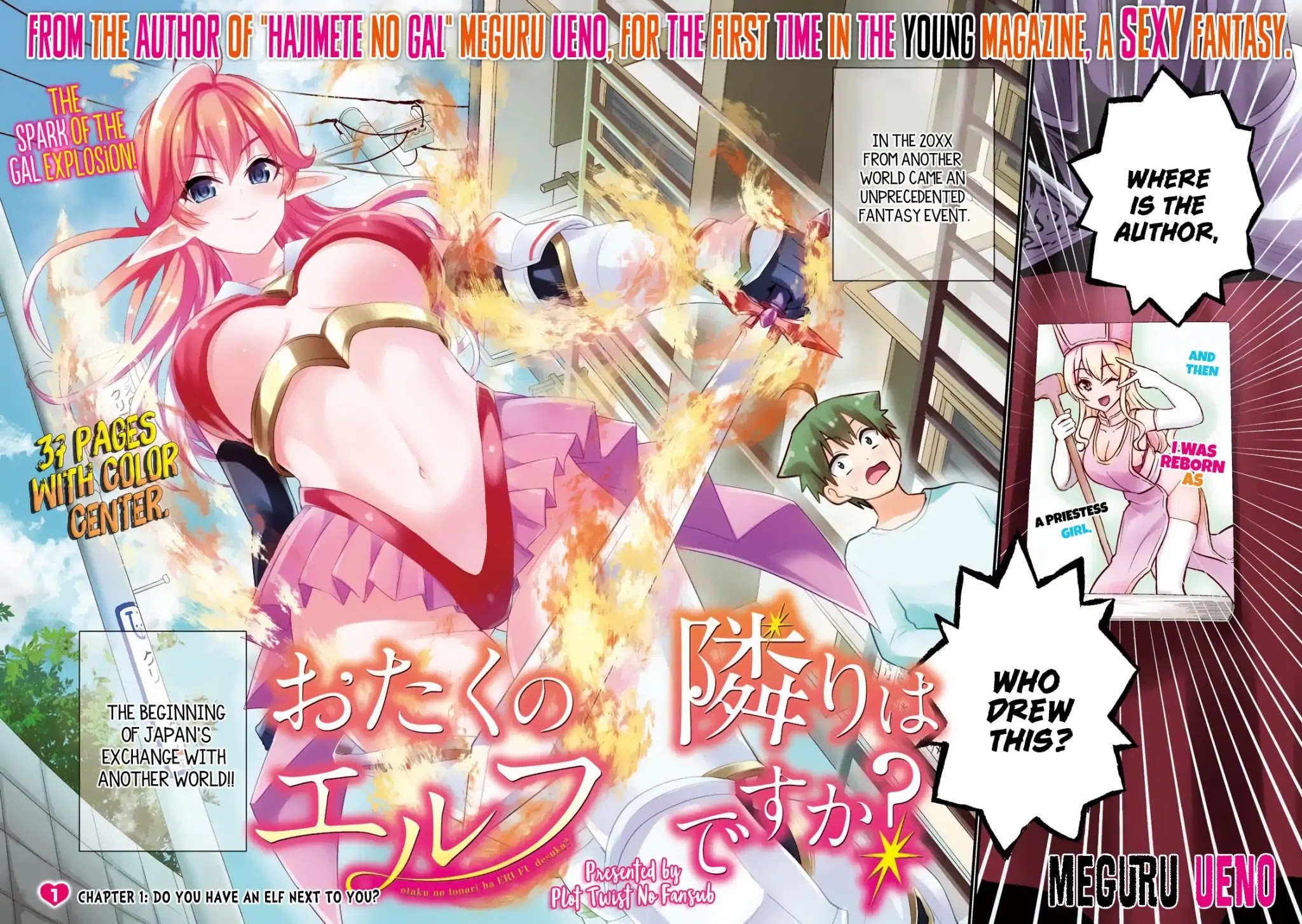 Otaku no Tonari wa ERUFU Desuka? - Chapter 1 [photo 3] - MangaPorn