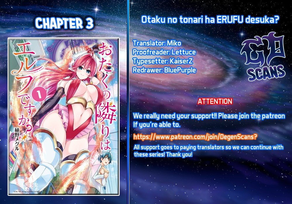 Otaku no Tonari wa ERUFU Desuka? - Chapter 3 [photo 1] - MangaPorn