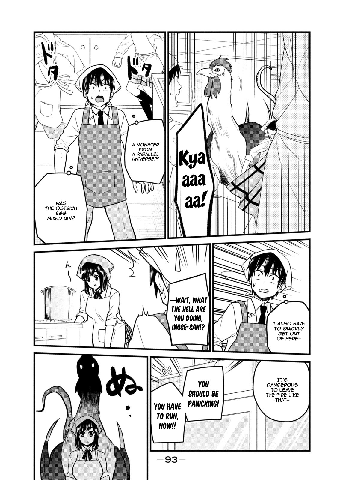 Otaku no Tonari wa ERUFU Desuka? - Chapter 3 [photo 19] - MangaPorn