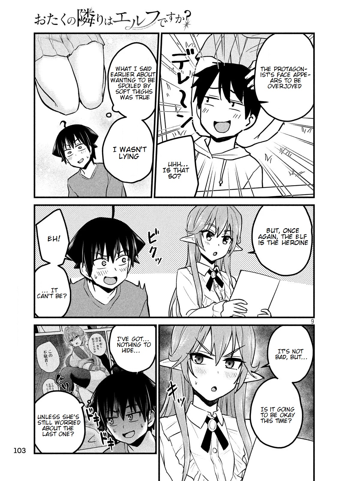 Otaku no Tonari wa ERUFU Desuka? - Chapter 7 [photo 10] - MangaPorn