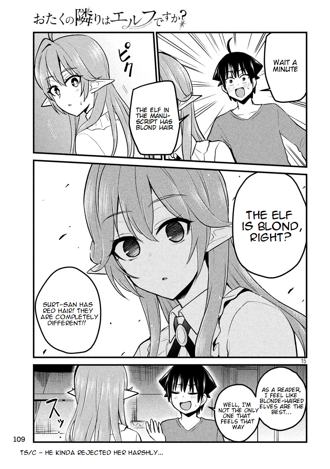 Otaku no Tonari wa ERUFU Desuka? - Chapter 7 [photo 16] - MangaPorn