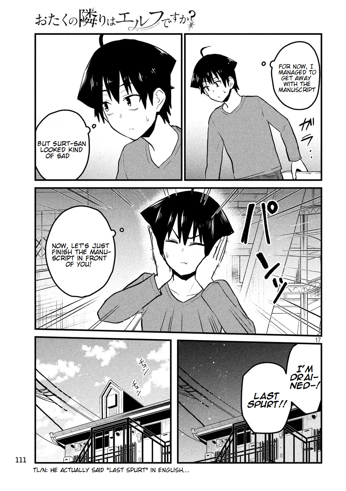 Otaku no Tonari wa ERUFU Desuka? - Chapter 7 [photo 18] - MangaPorn