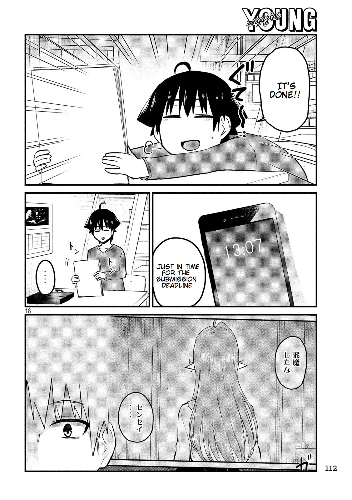 Otaku no Tonari wa ERUFU Desuka? - Chapter 7 [photo 19] - MangaPorn