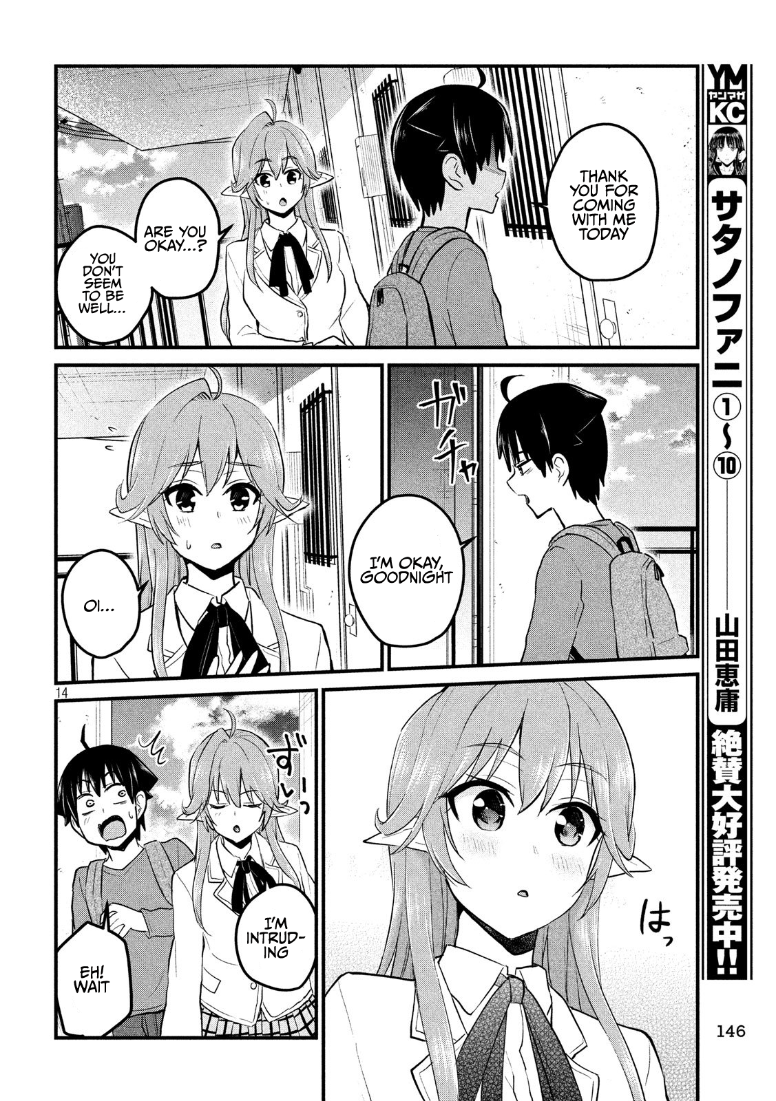 Otaku no Tonari wa ERUFU Desuka? - Chapter 8 [photo 14] - MangaPorn