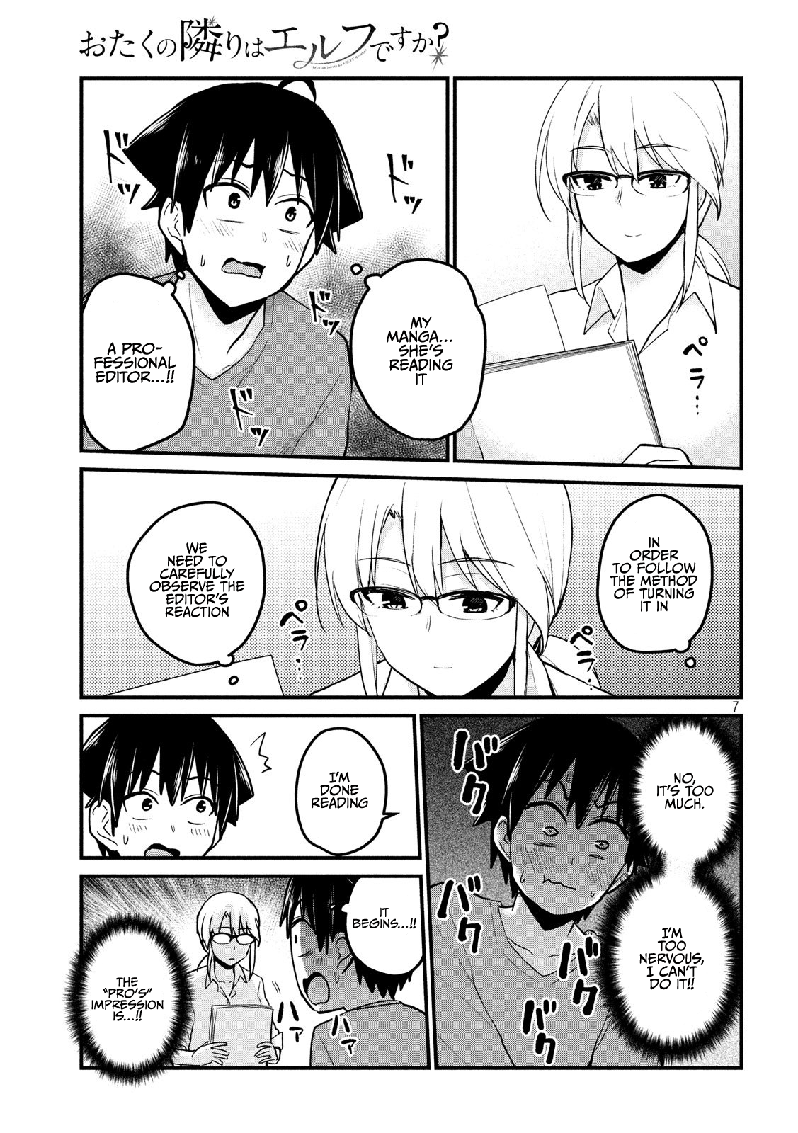 Otaku no Tonari wa ERUFU Desuka? - Chapter 8 [photo 7] - MangaPorn