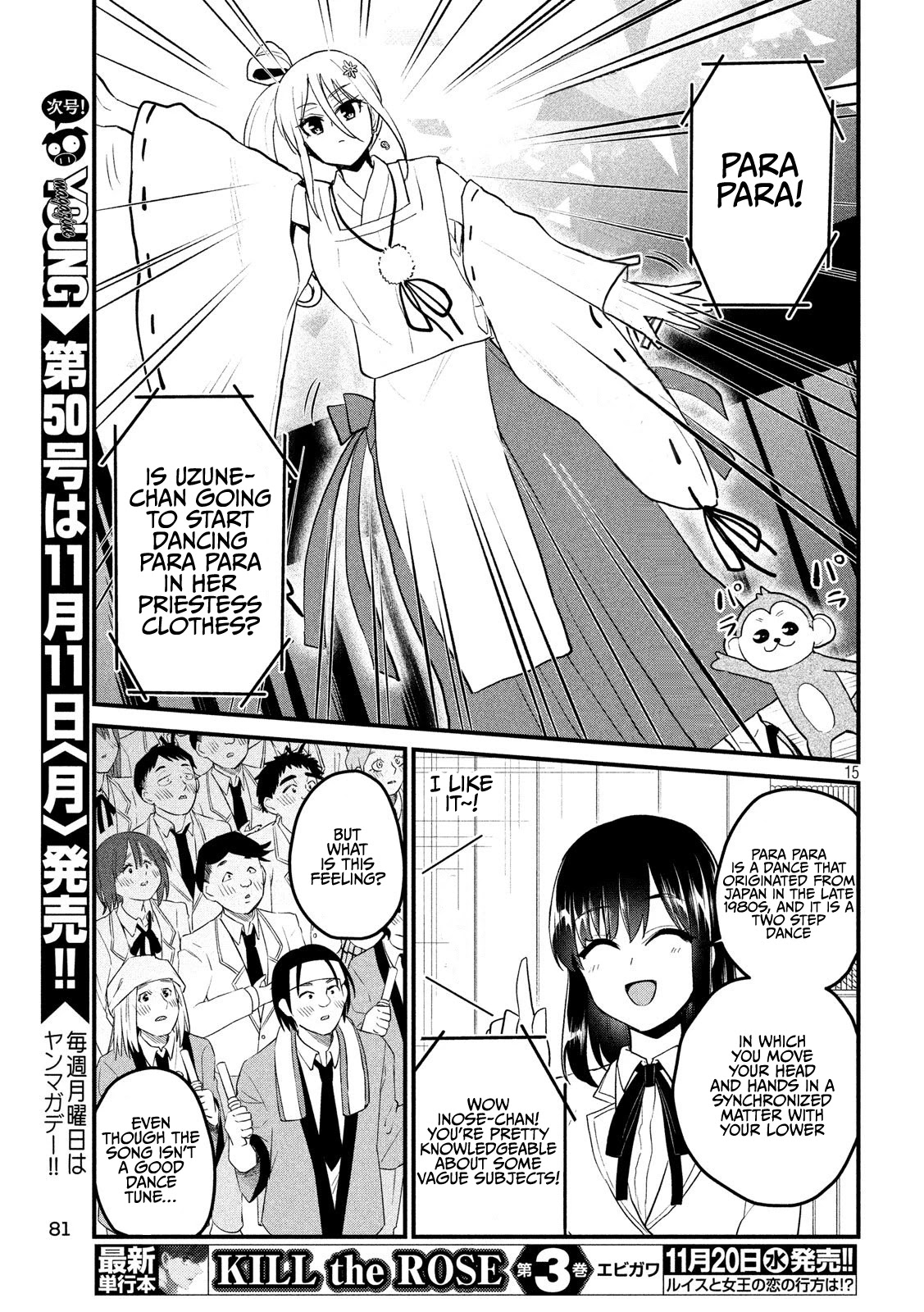 Otaku no Tonari wa ERUFU Desuka? - Chapter 9 [photo 15] - MangaPorn
