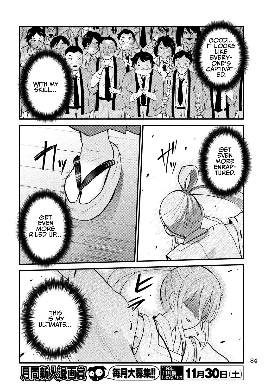 Otaku no Tonari wa ERUFU Desuka? - Chapter 9 [photo 18] - MangaPorn